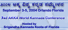 2004 World Kannada Conference