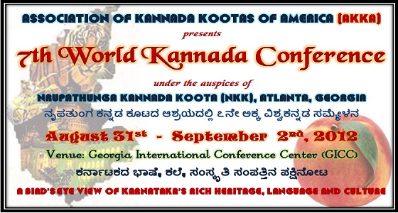AKKA WKC 2012 - more info to come