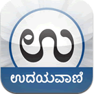 iApp Udayavani