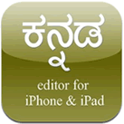 IPhone App - Kannada  Editor