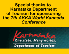 Karnataka Department of Tourism