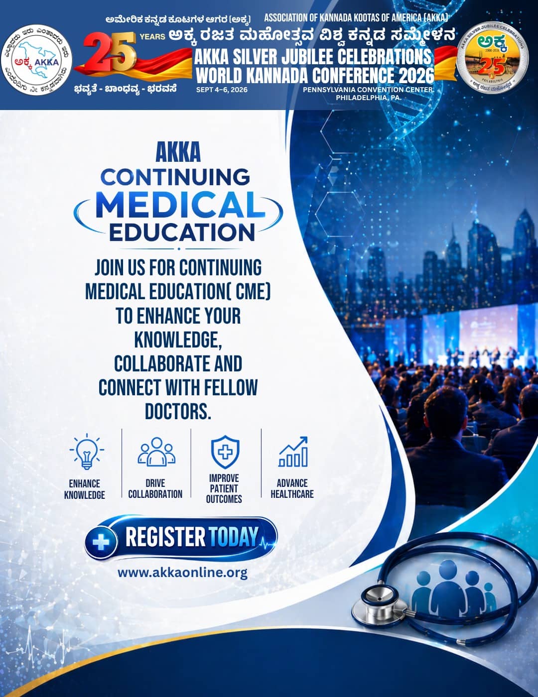 AKKA CME