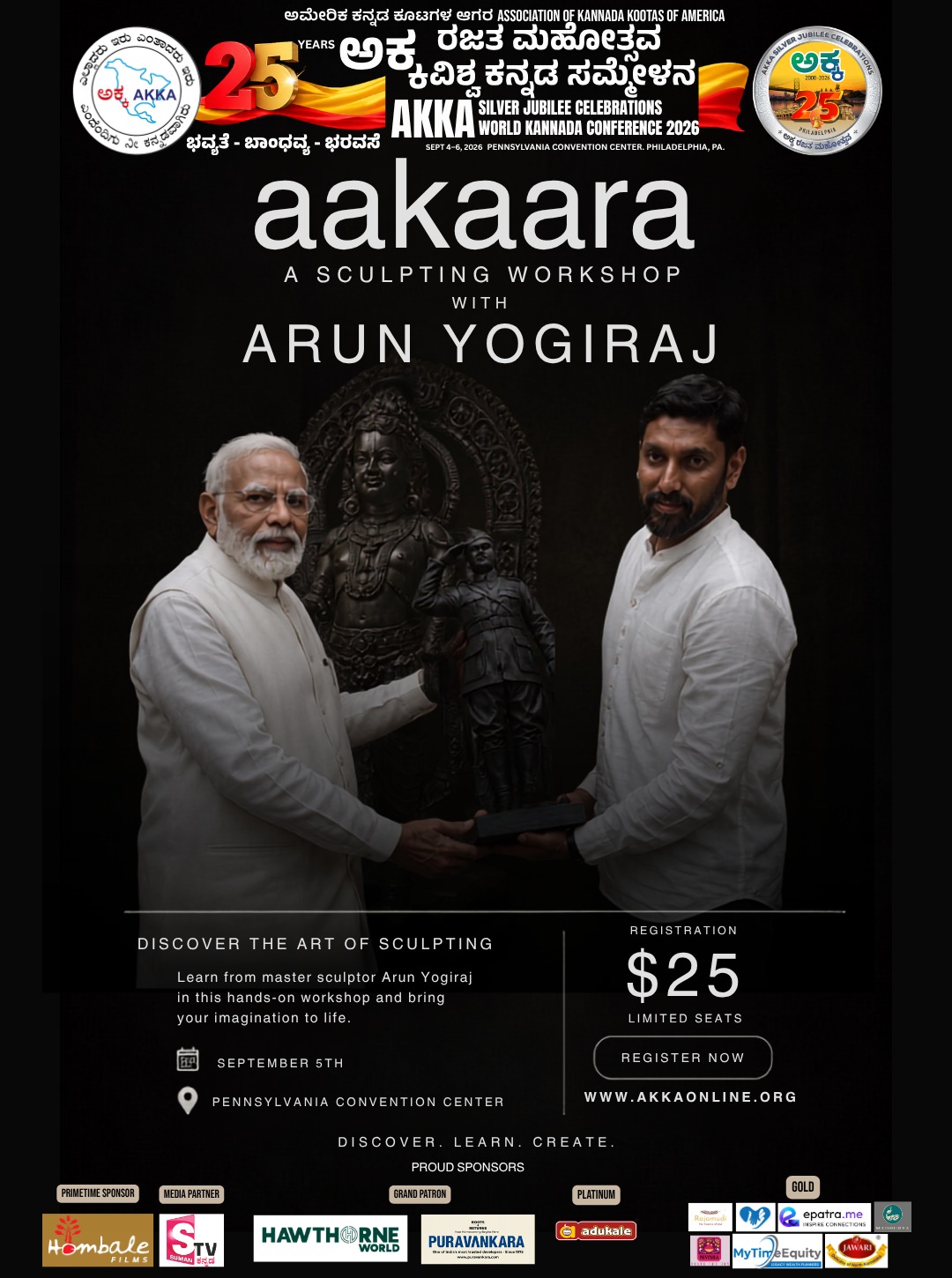 Aakaara